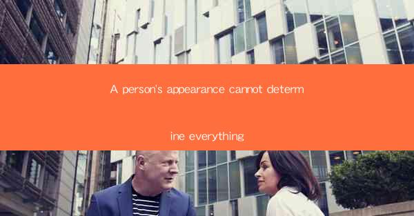 A person's appearance cannot determine everything