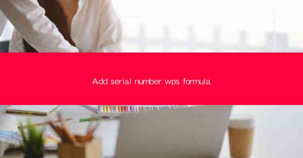 Add serial number wps formula