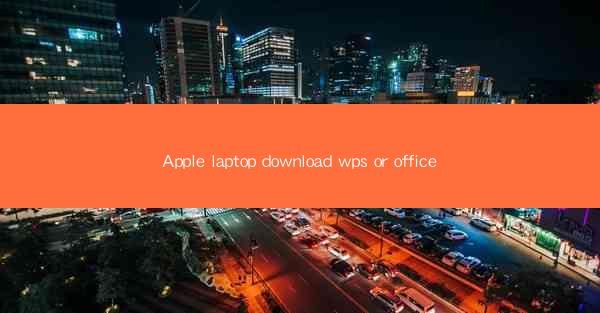 Apple laptop download wps or office