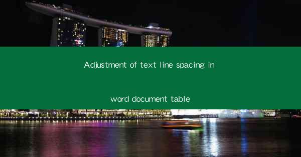 Adjustment of text line spacing in word document table