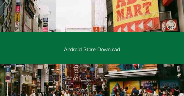 Android Store Download