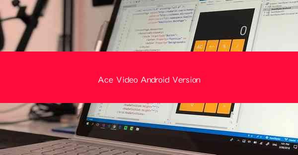 Ace Video Android Version