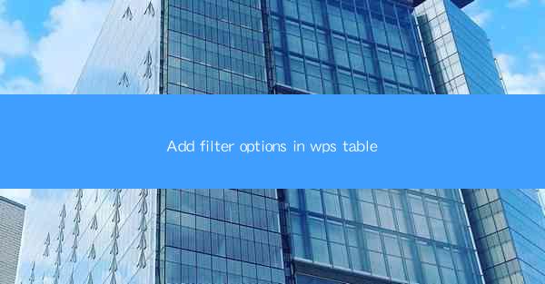 Add filter options in wps table