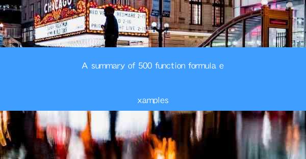 A summary of 500 function formula examples