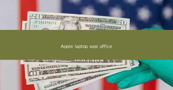Apple laptop wps office