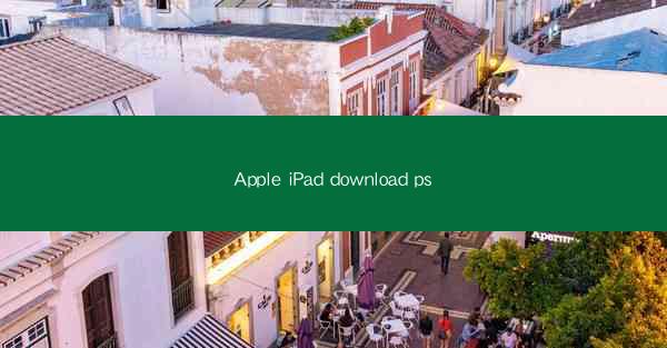 Apple iPad download ps