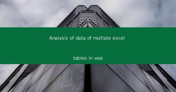 Analysis of data of multiple excel tables in wps