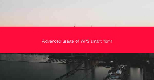 Advanced usage of WPS smart form