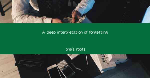 A deep interpretation of forgetting one's roots