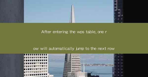 After entering the wps table, one row will automatically jum