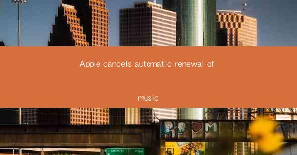 Apple cancels automatic renewal of music