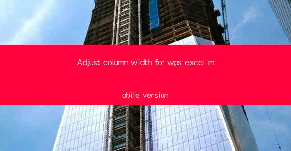 Adjust column width for wps excel mobile version