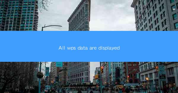 All wps data are displayed