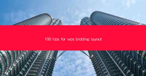 100 tips for wps bidding layout