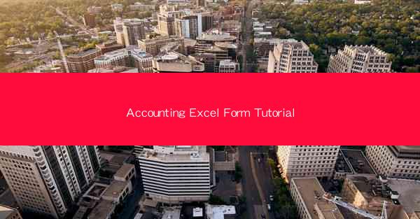 Accounting Excel Form Tutorial