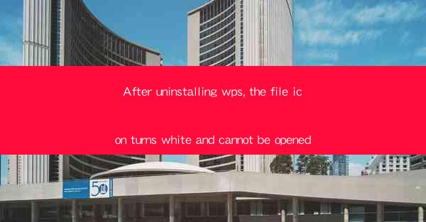 After uninstalling wps, the file icon turns white and cannot