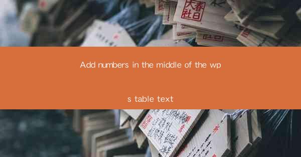 Add numbers in the middle of the wps table text