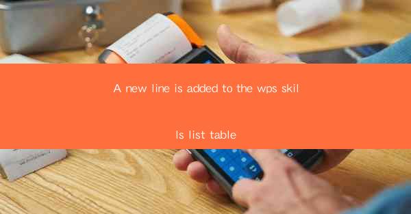 A new line is added to the wps skills list table