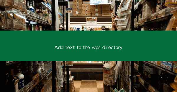 Add text to the wps directory