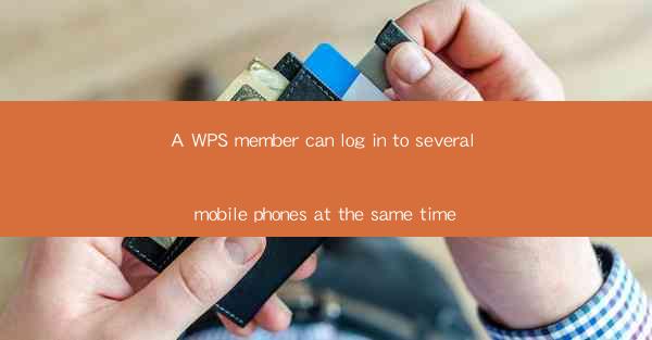 A WPS member can log in to several mobile phones at the same