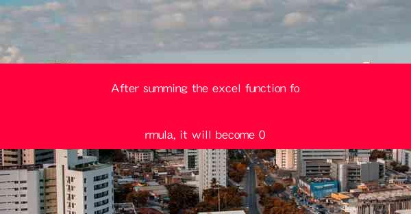 After summing the excel function formula, it will become 0