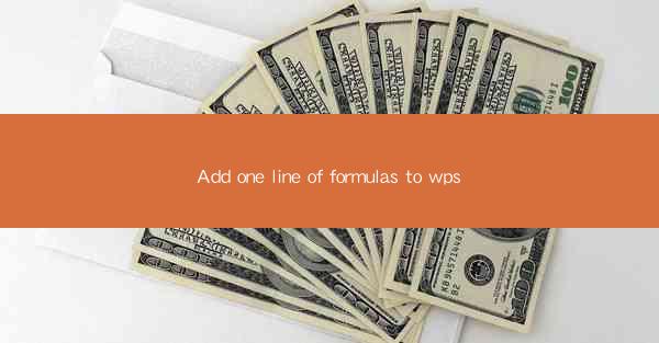 Add one line of formulas to wps