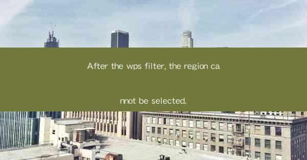 After the wps filter, the region cannot be selected.