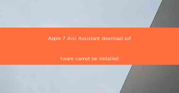 Apple 7 Aisi Assistant download software cannot be installed