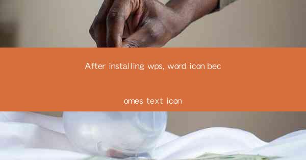 After installing wps, word icon becomes text icon