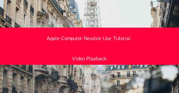 Apple Computer Newbie Use Tutorial Video Playback