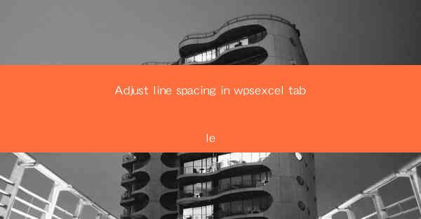 Adjust line spacing in wpsexcel table