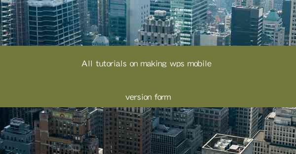All tutorials on making wps mobile version form