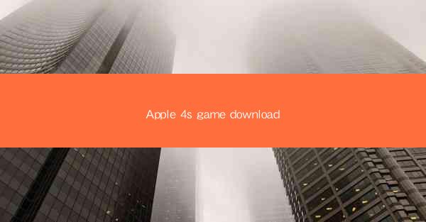 Apple 4s game download