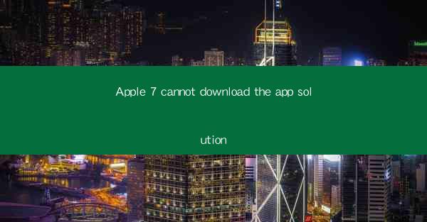 Apple 7 cannot download the app solution