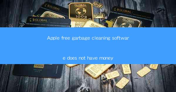 Apple free garbage cleaning software does not have money