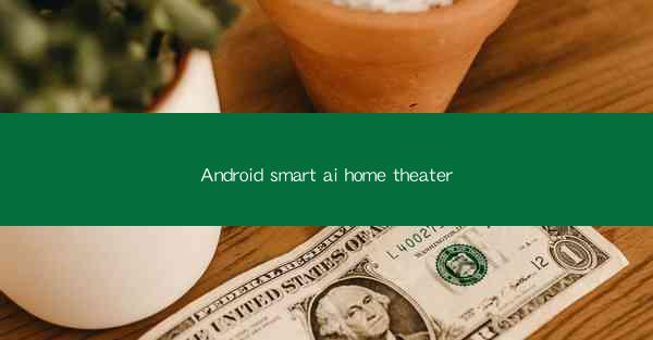 Android smart ai home theater