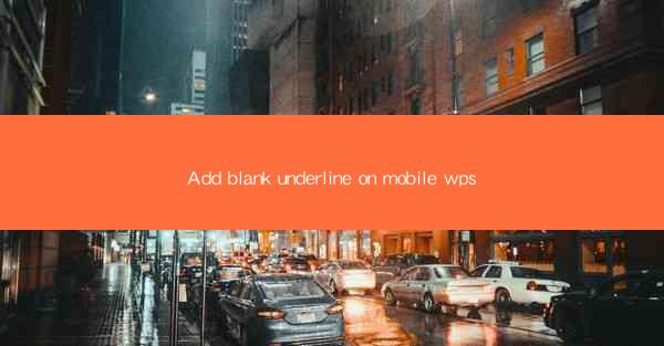 Add blank underline on mobile wps