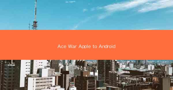 Ace War Apple to Android