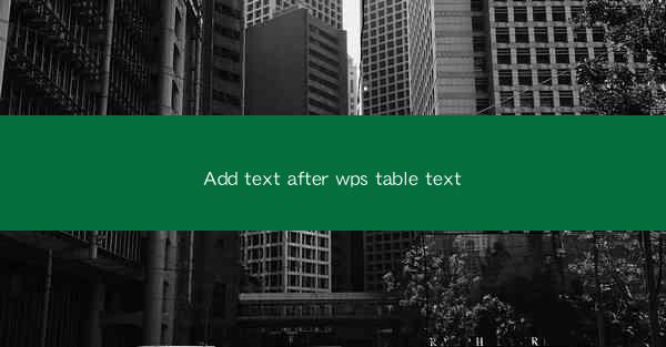 Add text after wps table text