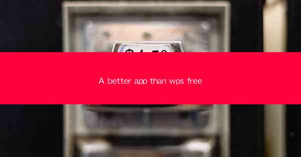 A better app than wps free