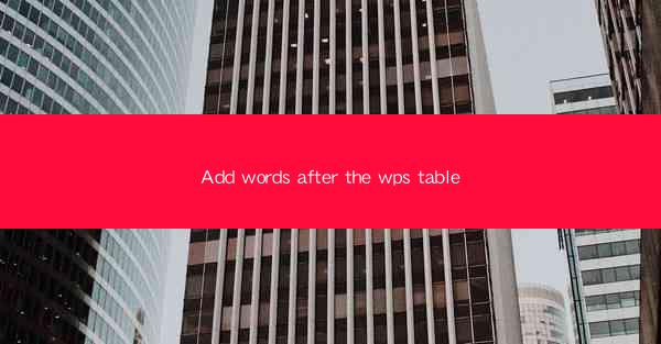 Add words after the wps table