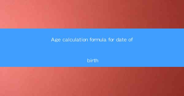 Age calculation formula for date of birth