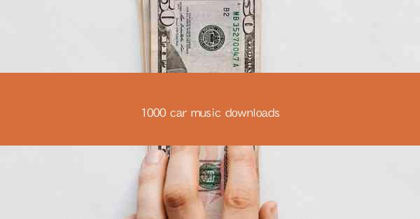 1000 car music downloads