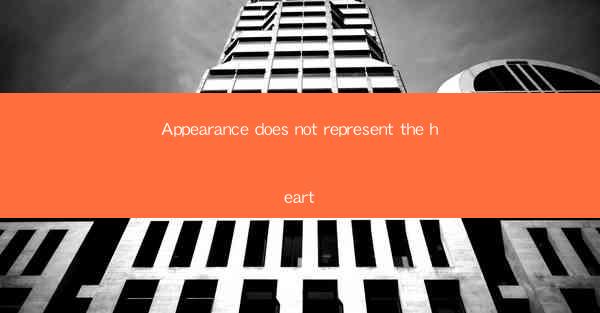 Appearance does not represent the heart
