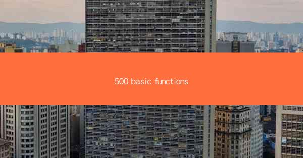 500 basic functions