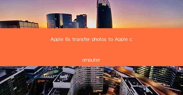 Apple 6s transfer photos to Apple computer