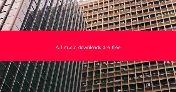 All music downloads are free