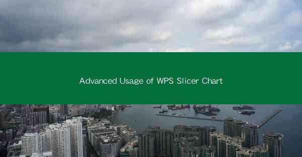Advanced Usage of WPS Slicer Chart