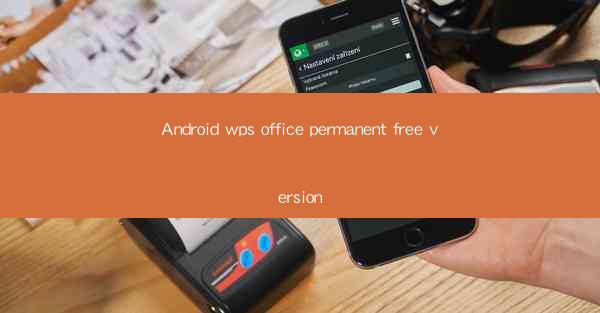 Android wps office permanent free version