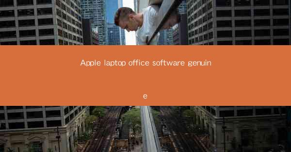 Apple laptop office software genuine